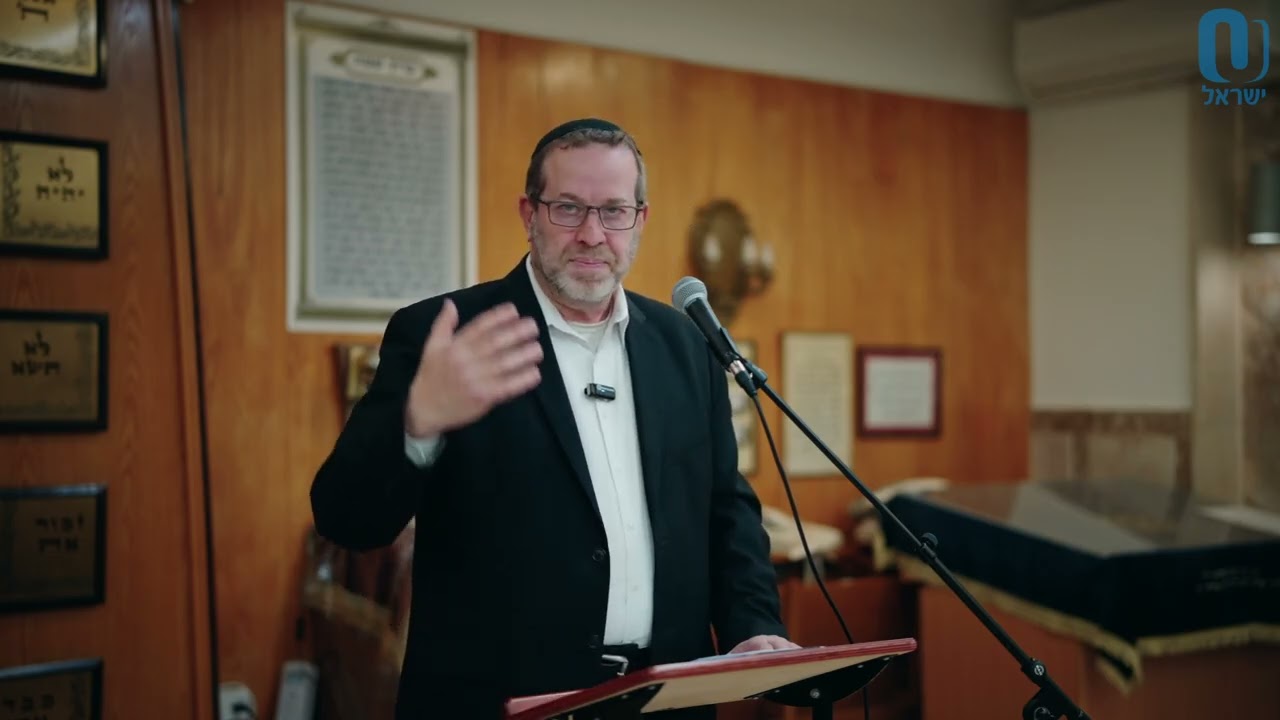 Rav Kook: Honoring God & The Dignity of Man | Rabbi Aaron Goldscheider | January 28th 2026