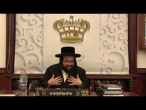 ר' יואל ראטה - פתיחת הזמן - א' נח תשפ''ד - R' Yoel Roth