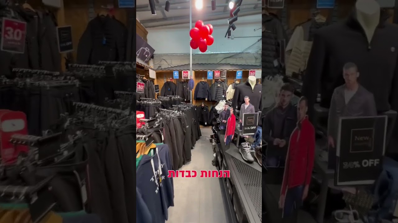 אשש במחסן היבואן