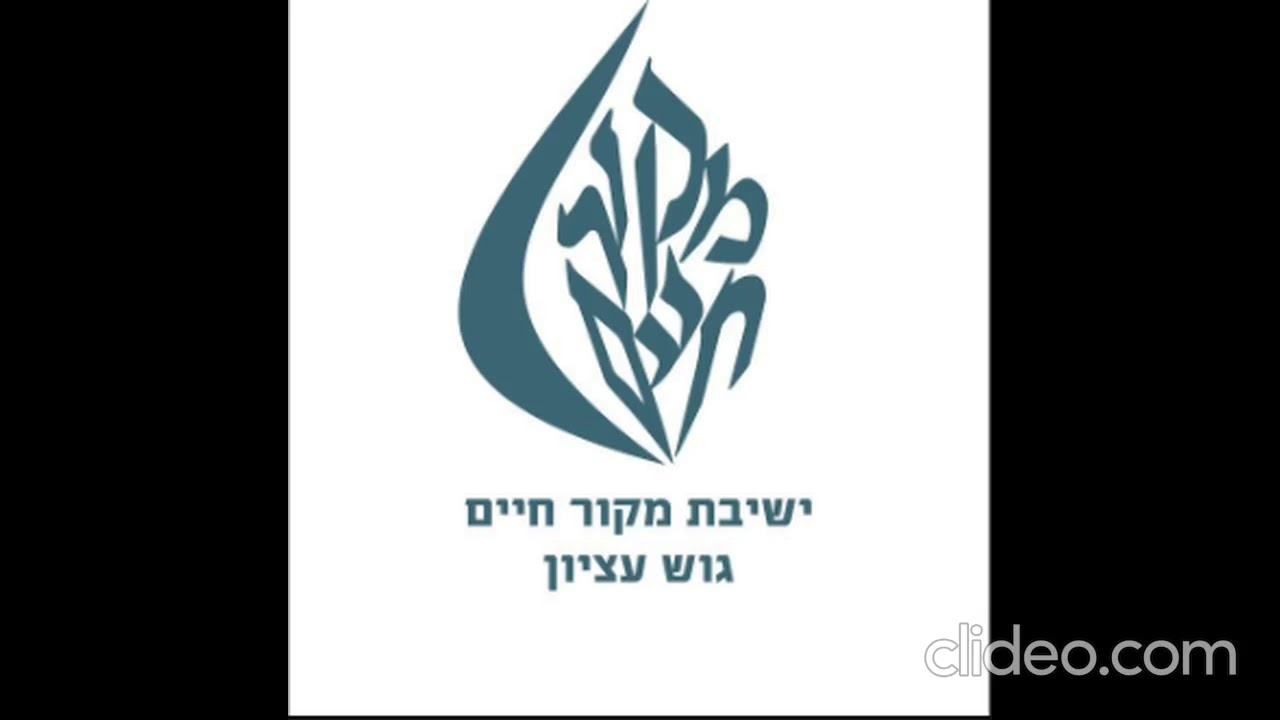 Yossi Baumol of Makor Chaim Institutions Live in the Studio During Today's JM in the AM