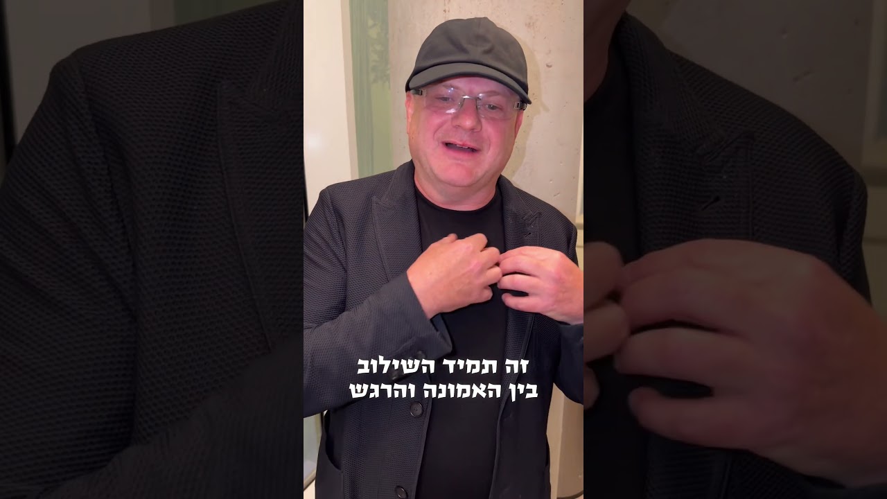 טיפים מבקשים מאנשים שבאמת הצליחו! מתוך הכנס לרופאים בחסות אירגון למענכם של יוסי ערבליך..
