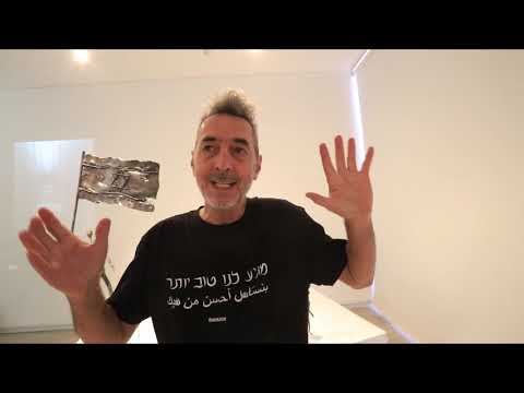 ראיון עם האמן רמי אתר בעקבות תערוכתו 'מחורבן לחורבן'  (שם זמני) / TLVTIMES.CO.IL חסות ב.מ טק בע"מ