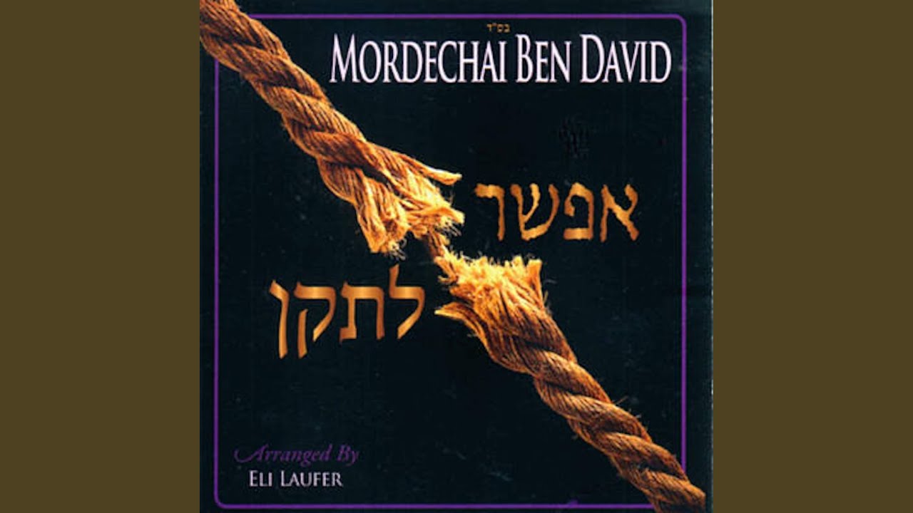 Ve'da - ודע