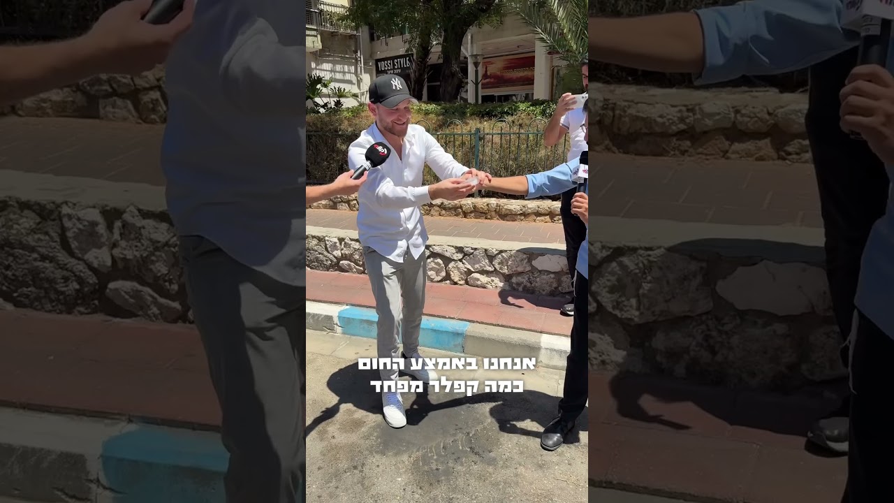 איך הוא עושה את זה?