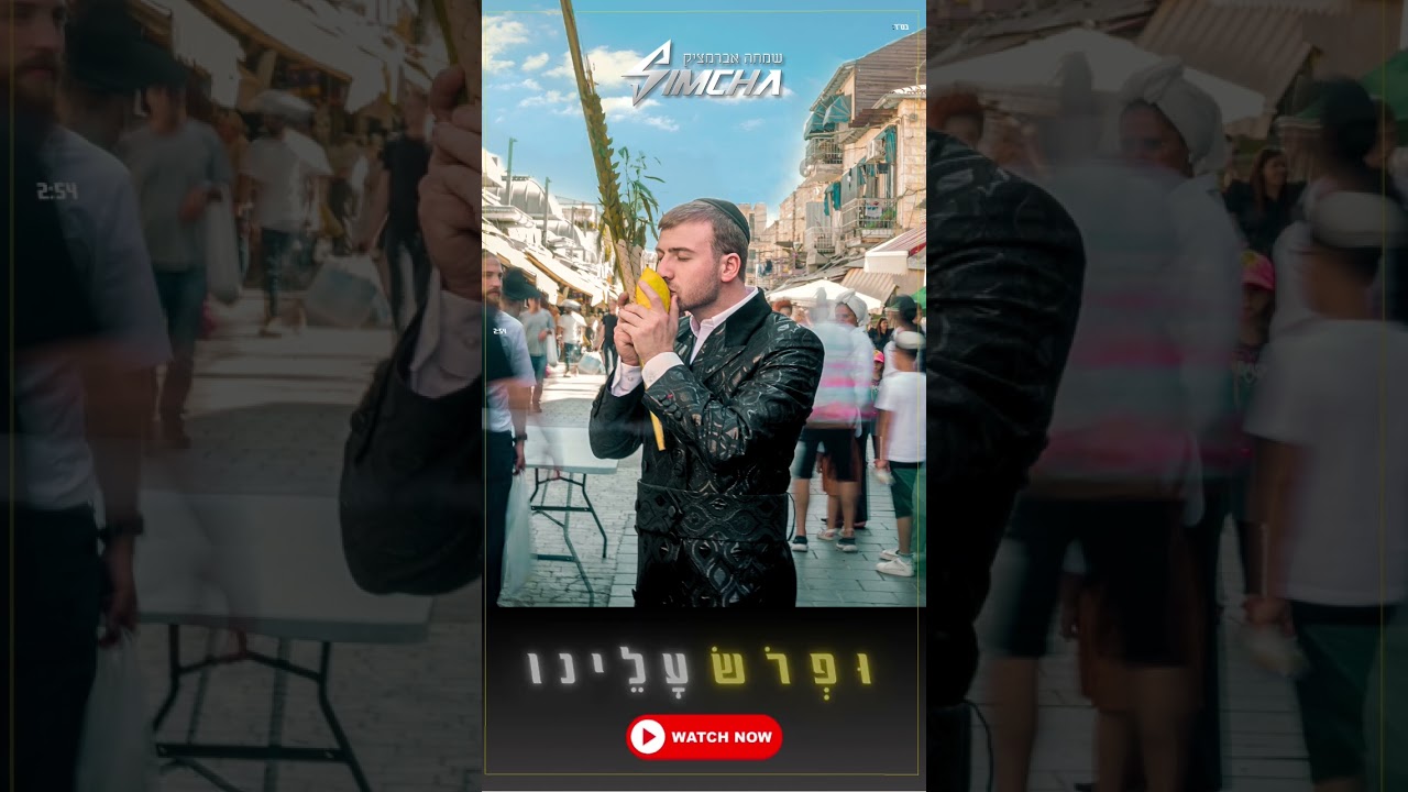 ממתק קטן לכבוד החג האהוב עליי ביותר ! אוהב אותם ומעריך אותכם 🔥❤️