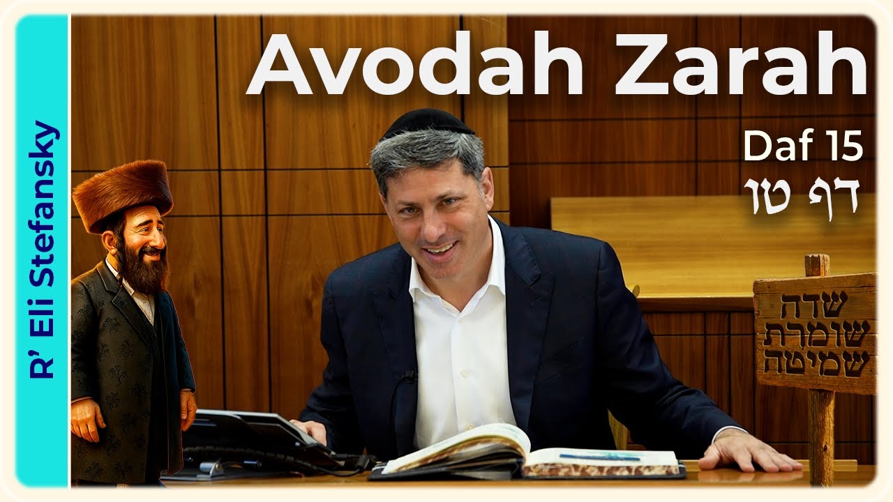Daf Yomi Avodah Zara Daf 15 by R’ Eli Stefansky