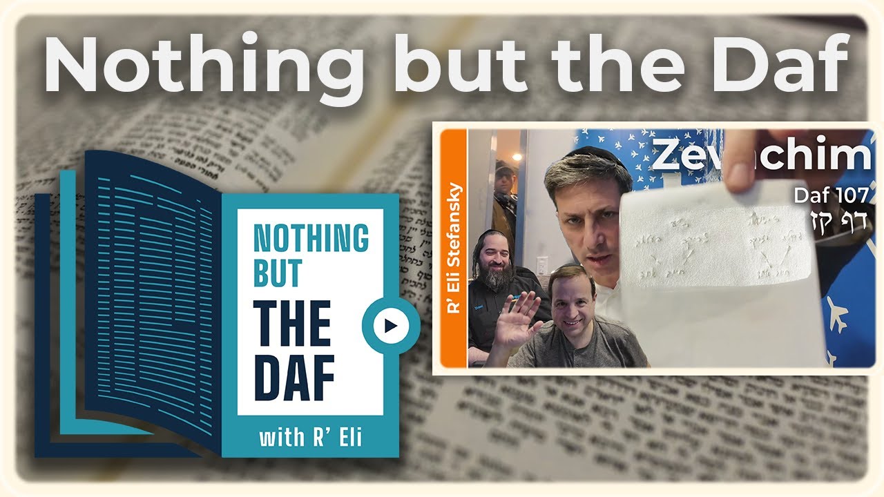 CHAZARAH - Zevachim Daf 107 | "Nothing but the Daf" with R' Eli Stefansky