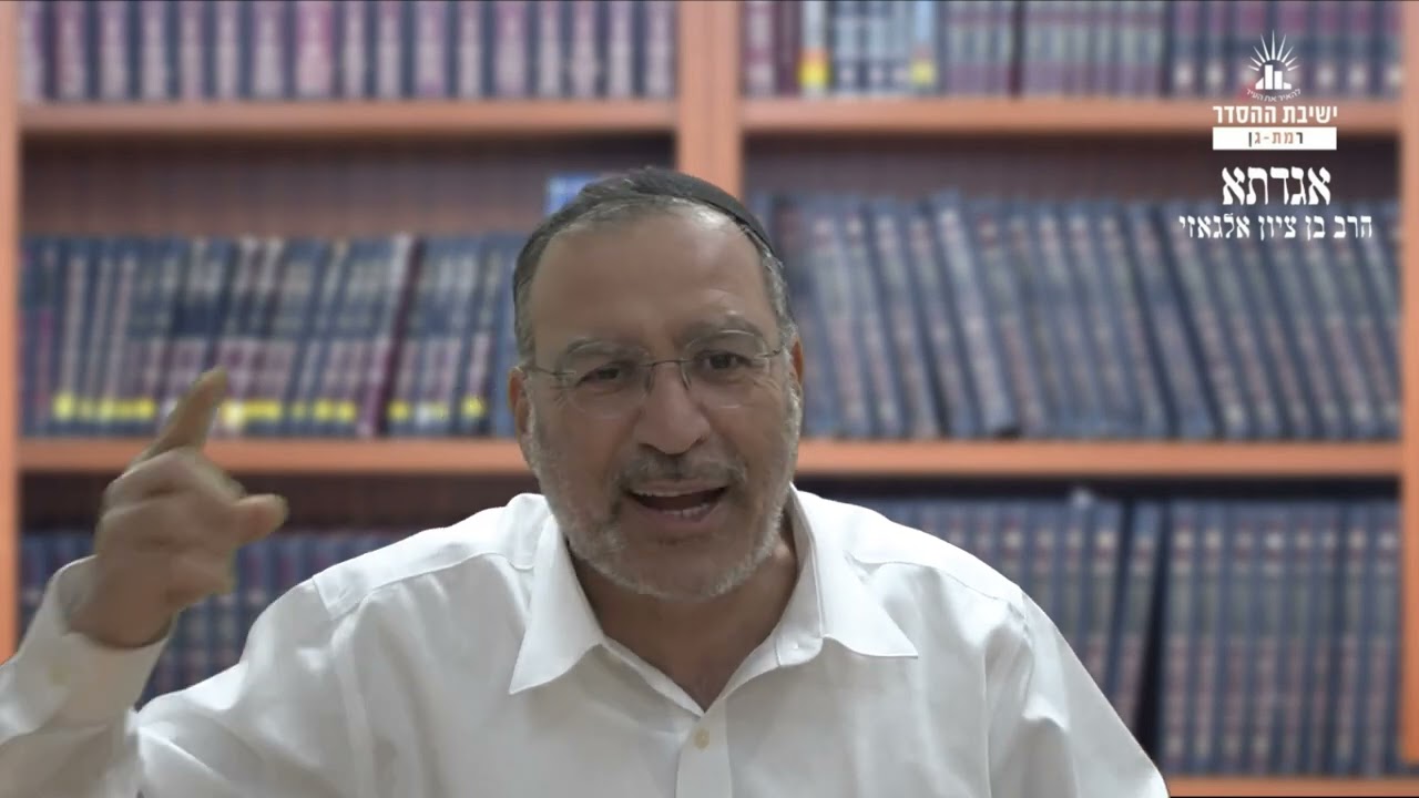 פורים לנצח נצחים! | אגדתא- ד | הרב בן ציון אלגאזי