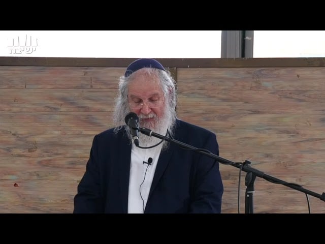 תפילה צורך גבוה | הרב גדעון בנימין, ישיבת שעלבים | כנס אסופות השני
