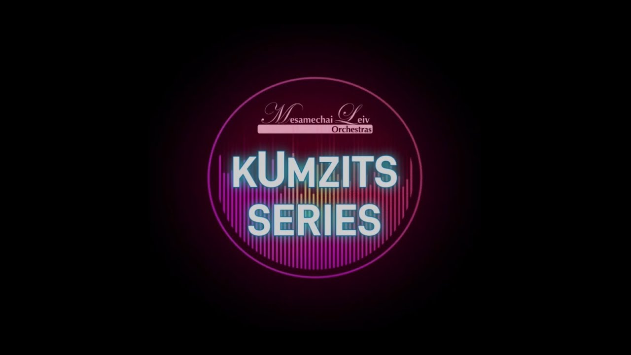 Baavur Avoseinu - Mesamechai Leiv Kumzits Series - 3rd Edition