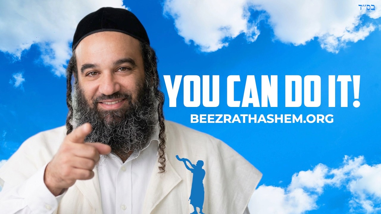 Torah: How 15 Minutes a Day Can Change Your Life