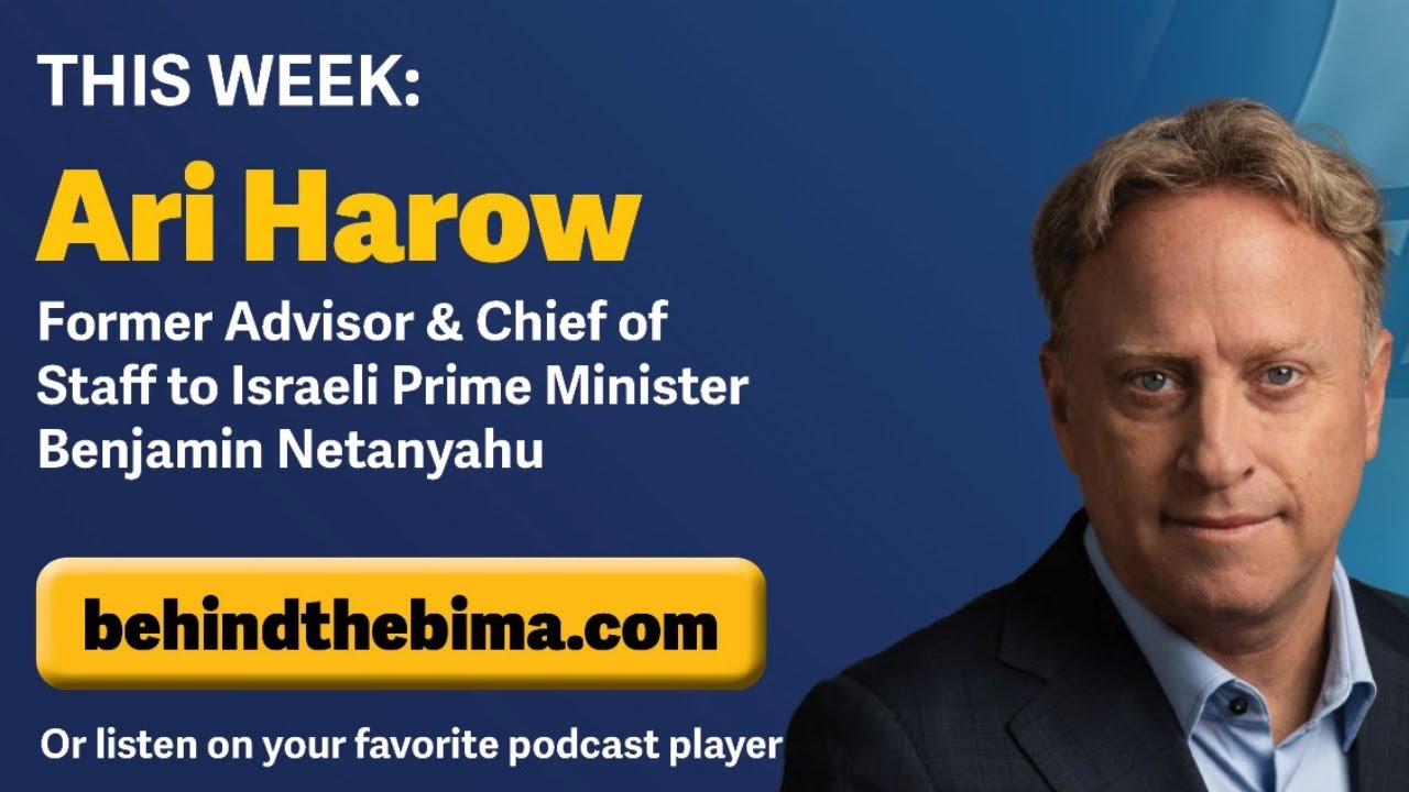 #145: Behind the Bima - Ari Harow