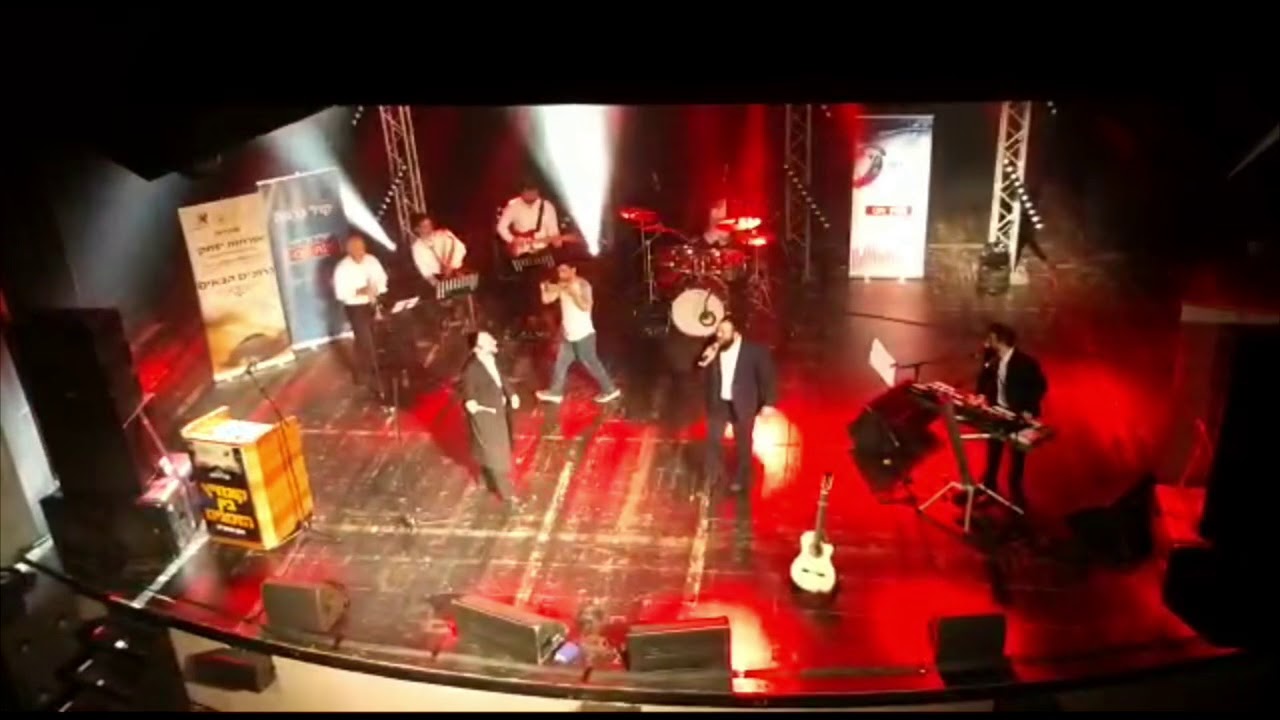 Boruch Sholom - Live in Netanya Israel