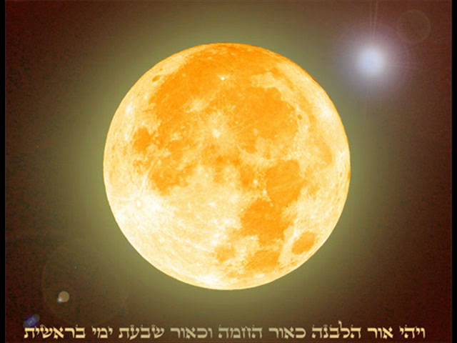 אור הלבנה (הגרסה המקורית) - בריו חקשור