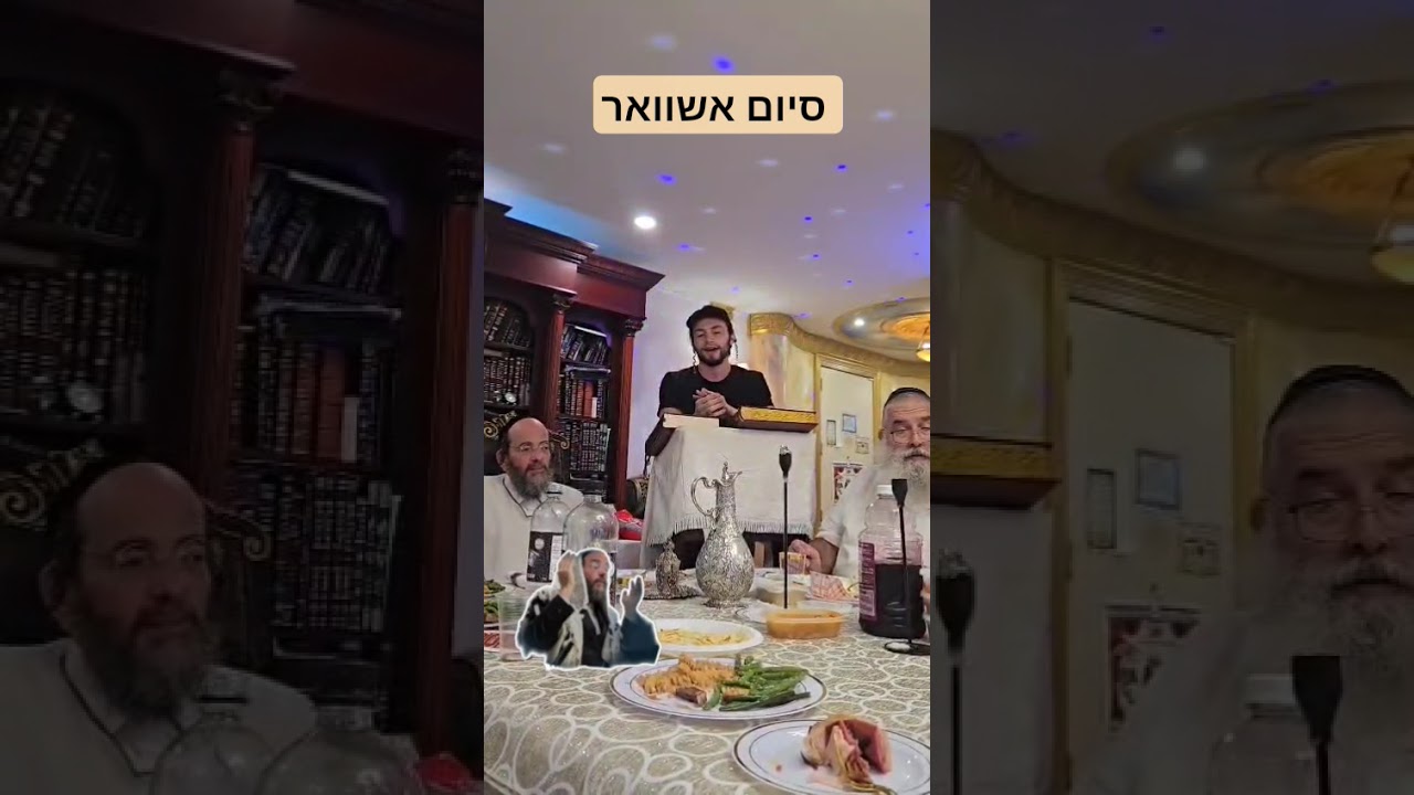 סיום אשוואר unbelievable story
