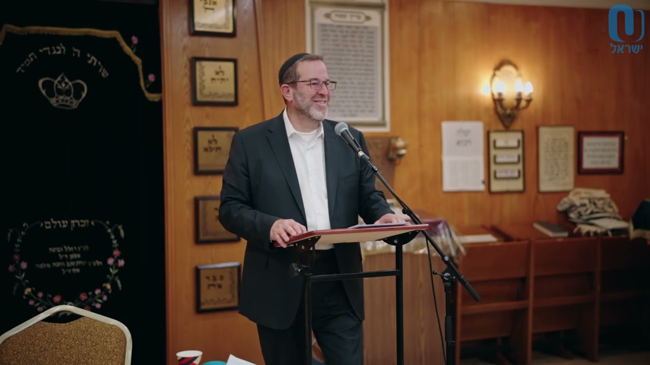 Rav Kook: Midot Haraya - Ahavat Yisrael | Rabbi Aaron Goldscheider | October 22nd 2025