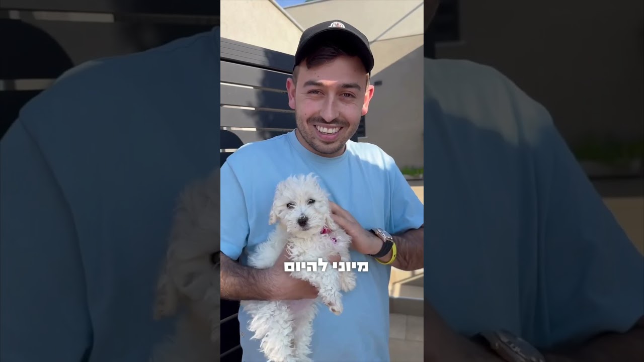 החבר הטוב של האדם יביא נחמה להילי ואלין🤍