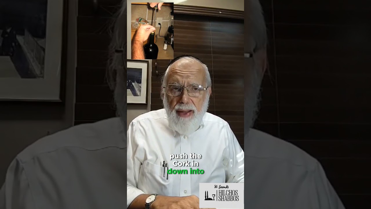 Using a Screwdriver as a corkscrew on Shabbos- כלי שמלאכתו לאיסור -Rabbi Yisroel Pinchos Bodner.