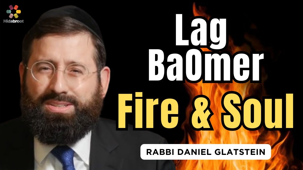Lag BaOmer - The Fire and the Soul - Rabbi Daniel Glatstein