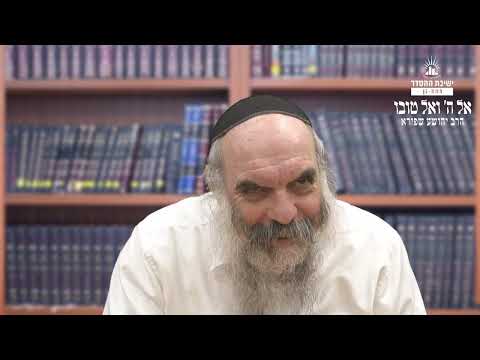 טוב ה' המתגלה בדמוקרטיה | אל ה' ואל טובו- לד | הרב יהושע שפירא