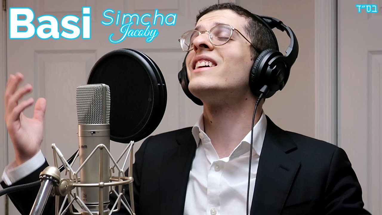 Basi (Cover) | Simcha Jacoby | באתי | שמחה יעקבי