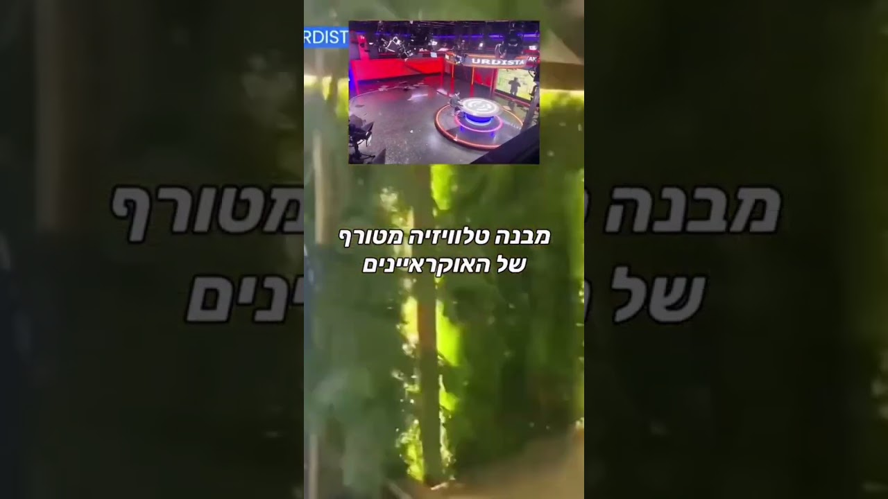 הרוסים עוברים כל גבול