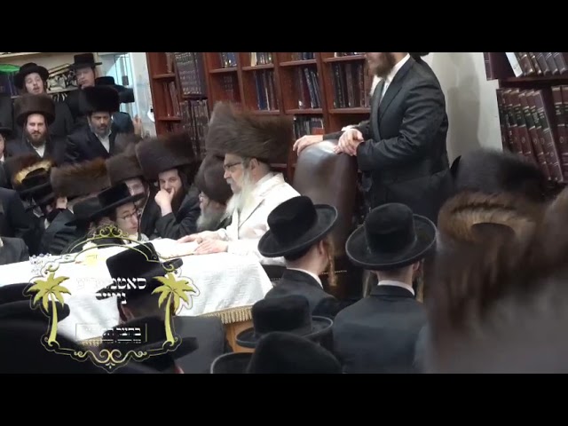 של״ס ביי כ״ק אדמו״ר מסאטמאר שליט״א אין ניו העמפשיר