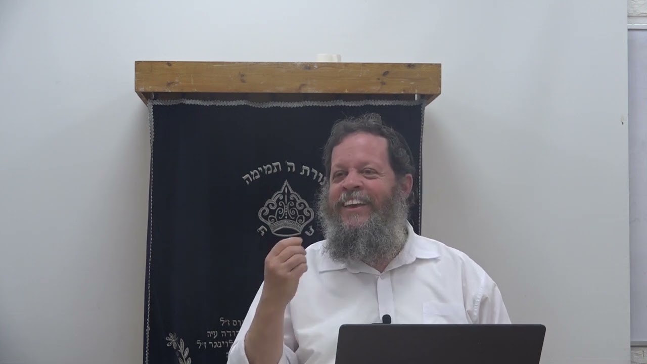 שמואל א פרק יז חלק ב | הרב אהרן פרידמן, ראש הישיבה