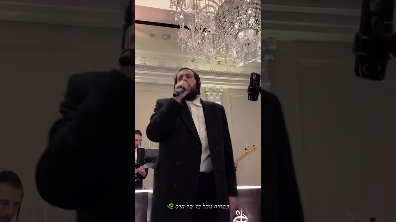 Zaltz 🎹 Shmueli Ungar 🎤 🔥