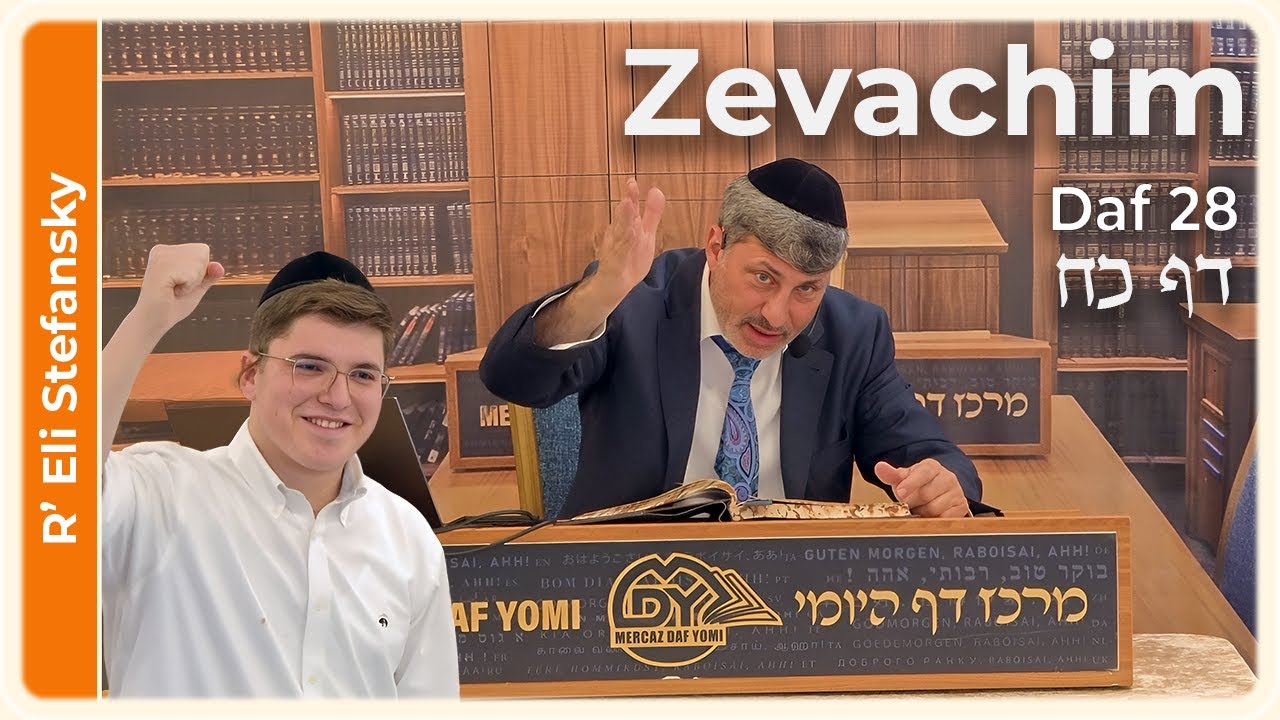 Daf Yomi Zevachim Daf 28 by R' Eli Stefansky