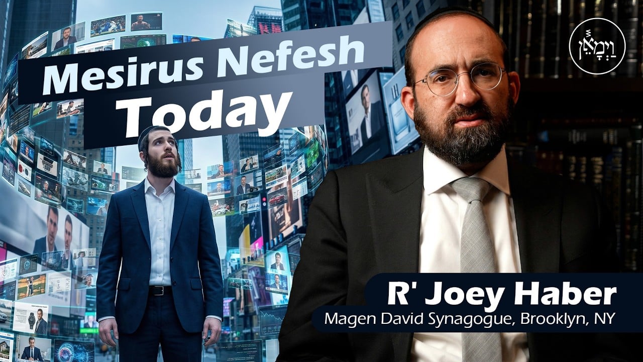 Mesirus Nefesh Today | Rabbi Joey Haber