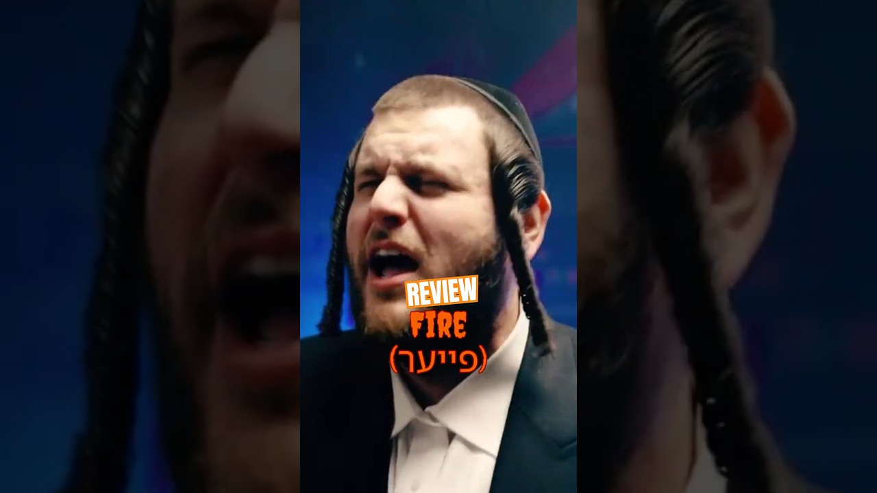 Fire REVIEW #jewishmusic #musicreview #reacttomusic #fire #musicreaction @ShmueliUngar