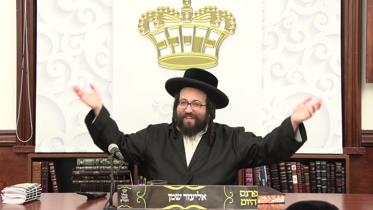 ר׳ יואל רוטה - היינטיגע עמלקים - א׳ תצוה תשפ׳׳ג - R' Yoel Roth