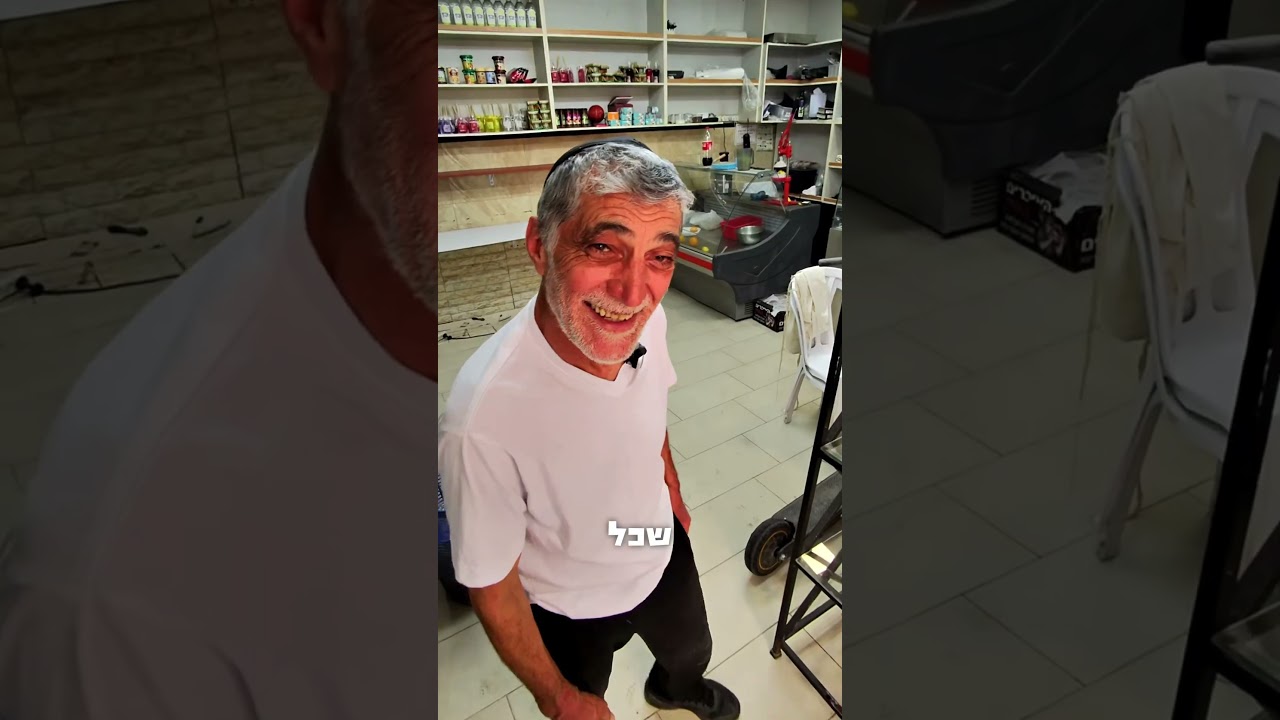 מה הדבר שהכי חסר לאנשים היום?!