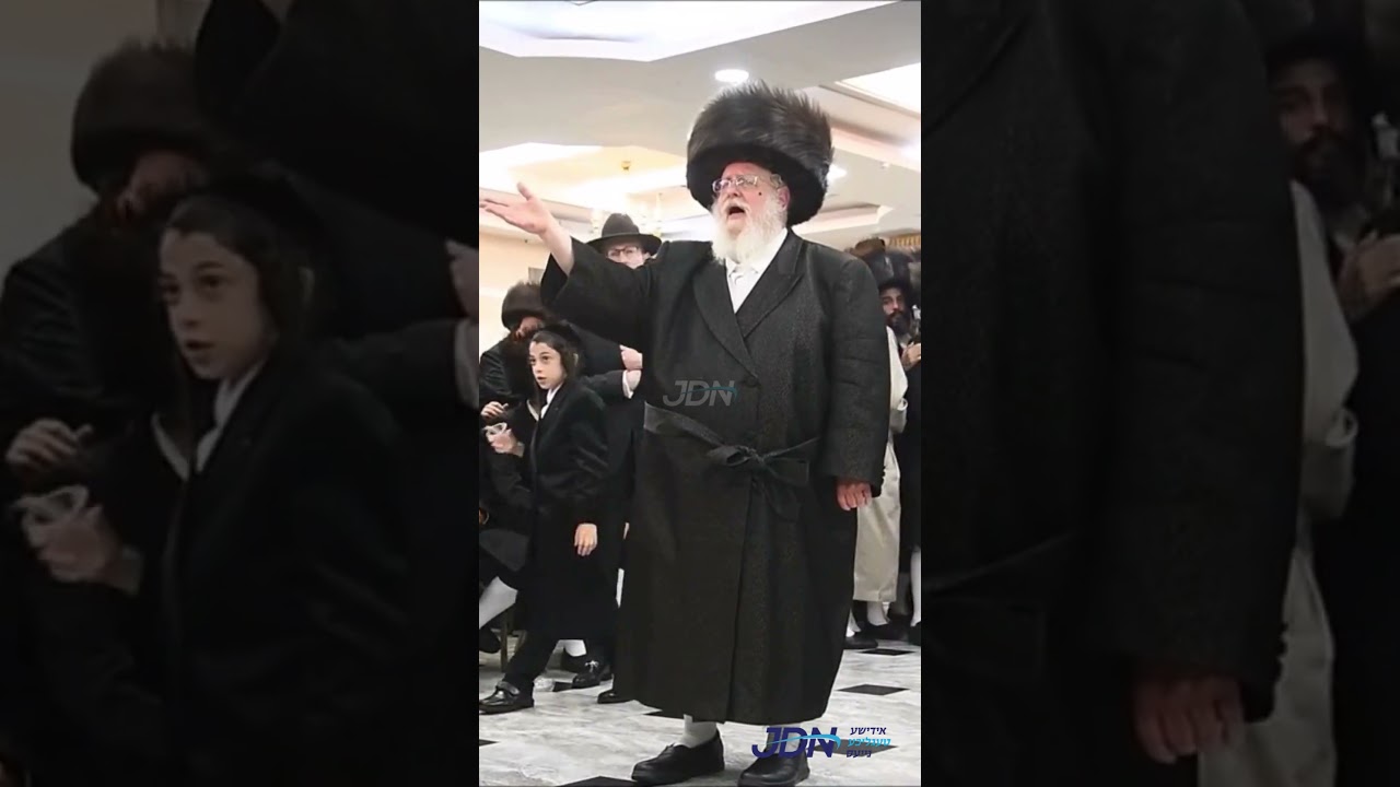 האדמו"ר מסאסוב ביים מצוה טאנץ ביים שמחת החתונה פון אן אייניקל