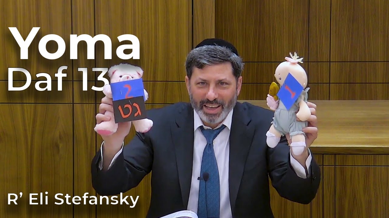 Daf Yomi Yoma Daf 13 by R’ Eli Stefansky