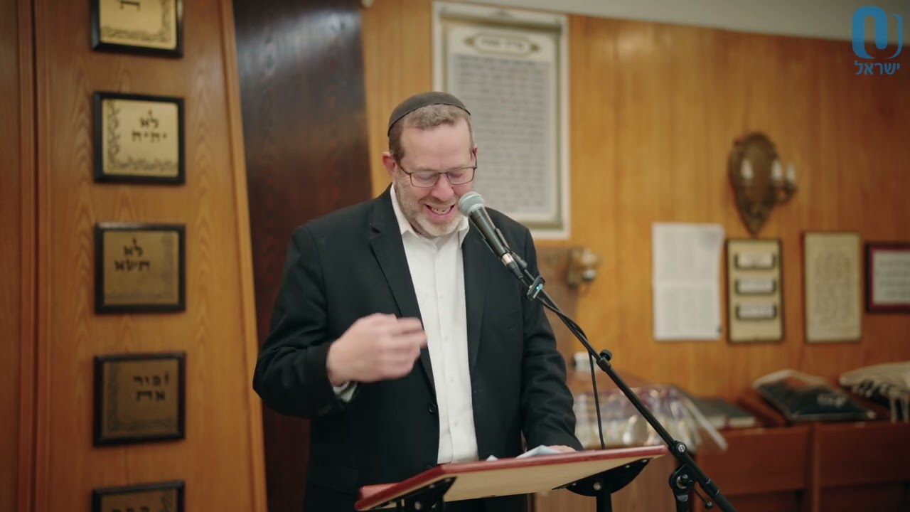 Rav Kook: Tolerance | Rabbi Aaron Goldscheider | February 25th 2026