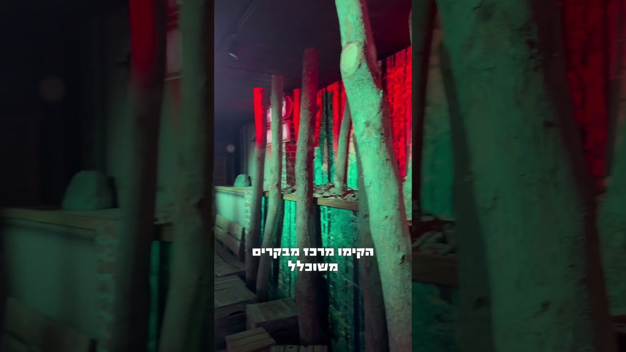 לתיאום ביקור לנשים גברים וקבוצות תחפשו בגוגל חזון לדורות