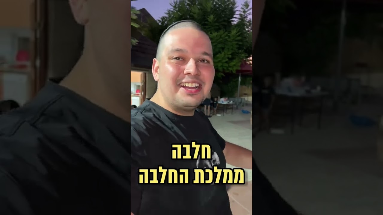 לא האמנתי עד שבאתי לבדוק החיקוי