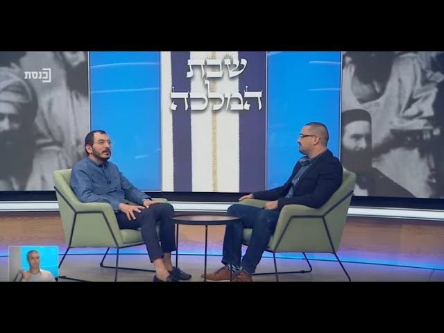 אירוח בתוכנית "שבת המלכה" - בהנחיית אבי שושן