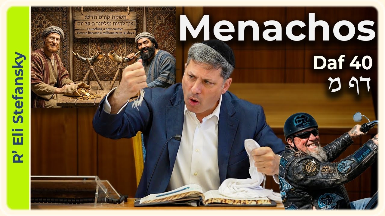 Daf Yomi Menachos Daf 40 by R' Eli Stefansky