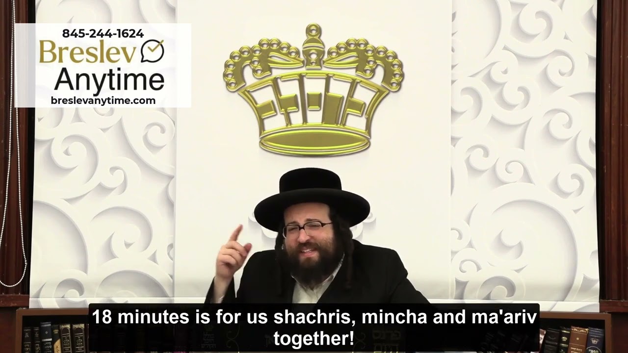 Rabbi Yoel Roth - How long does a Shmone Esre or Birkas Hamozon take?
