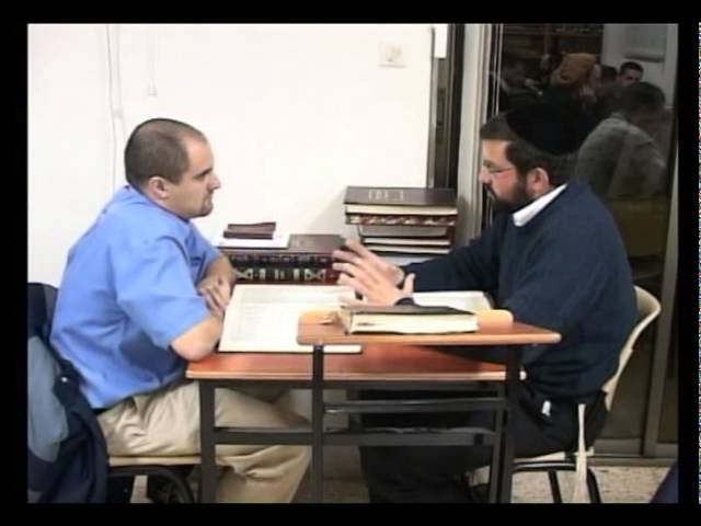 Nefesh Yehudi - Israel
