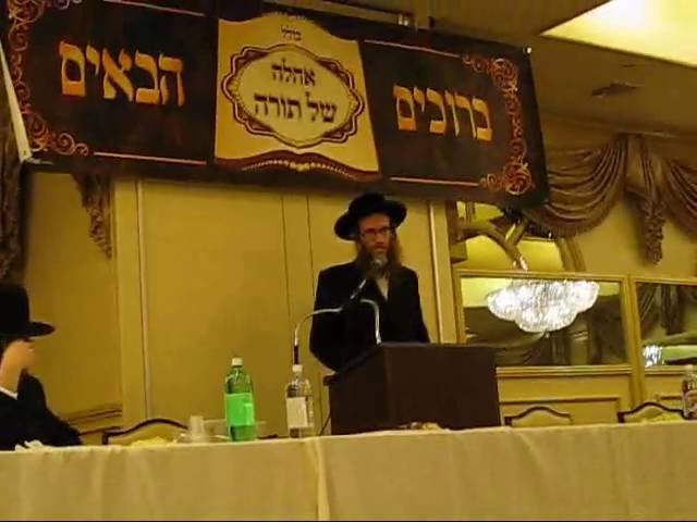 מגיד מישרים הרה"ג ישעי ווייס חלק ג'