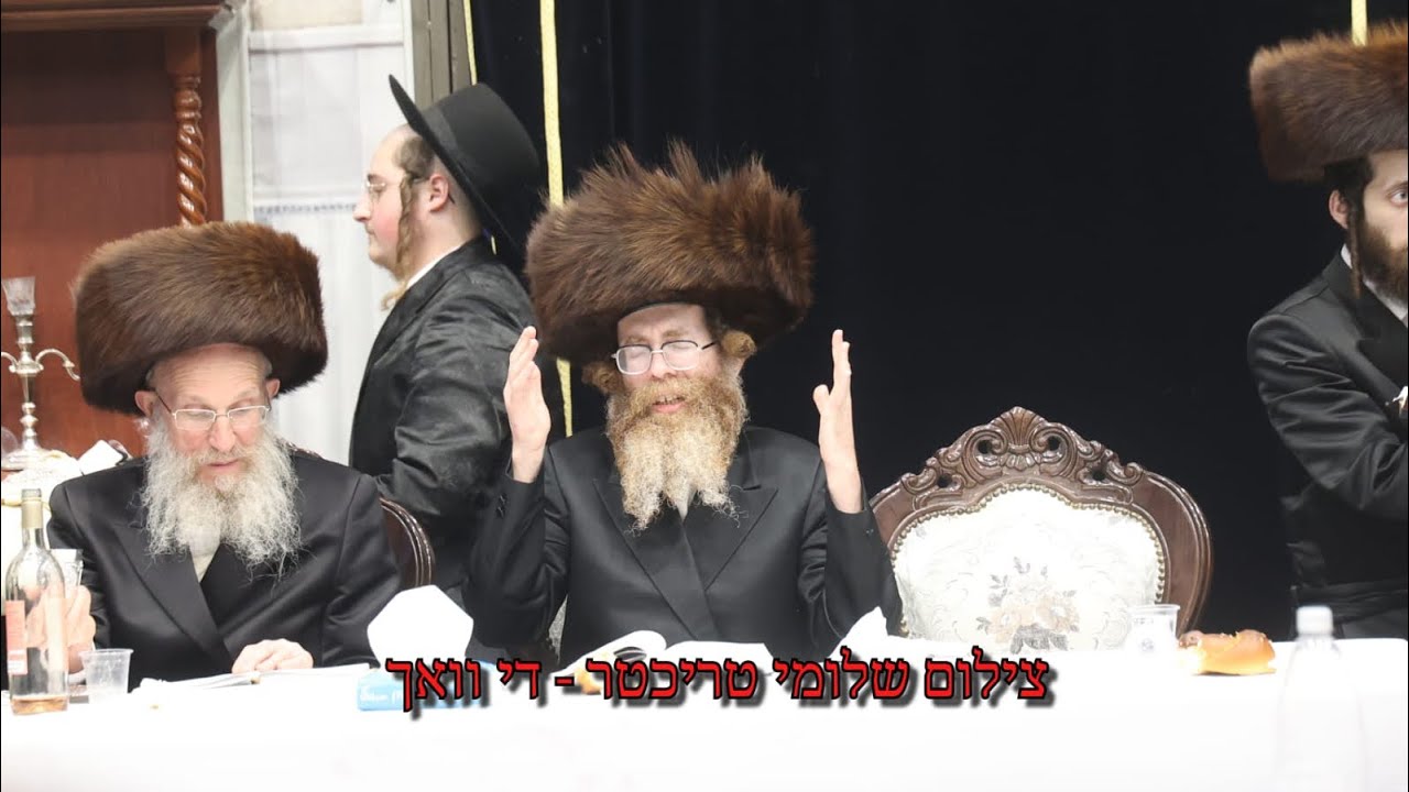 Emunas Yisroel Rav Motzei Shabbos in Yerushalayim | אבד"ק אמונת ישראל במוצ"ש פרשת שמות בירושלים