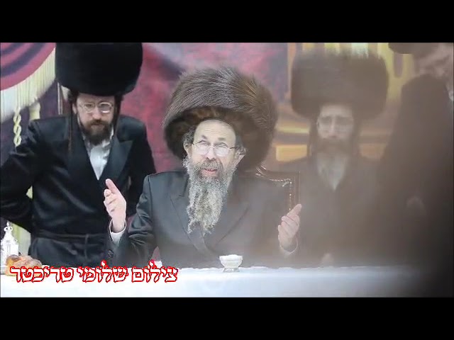 Toldos Yehuda Stitchin Rebbe In Yerushalayim Tammuz 5785
