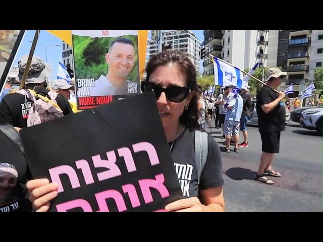 יום זעם למען החטופים בבקעת אונו: ישראל עוצרת  / TLVTIMES.CO.IL בחסות ב.מ טק בע"מ
