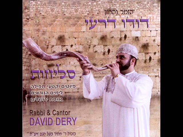 דודו דרעי - למענך אלוקי