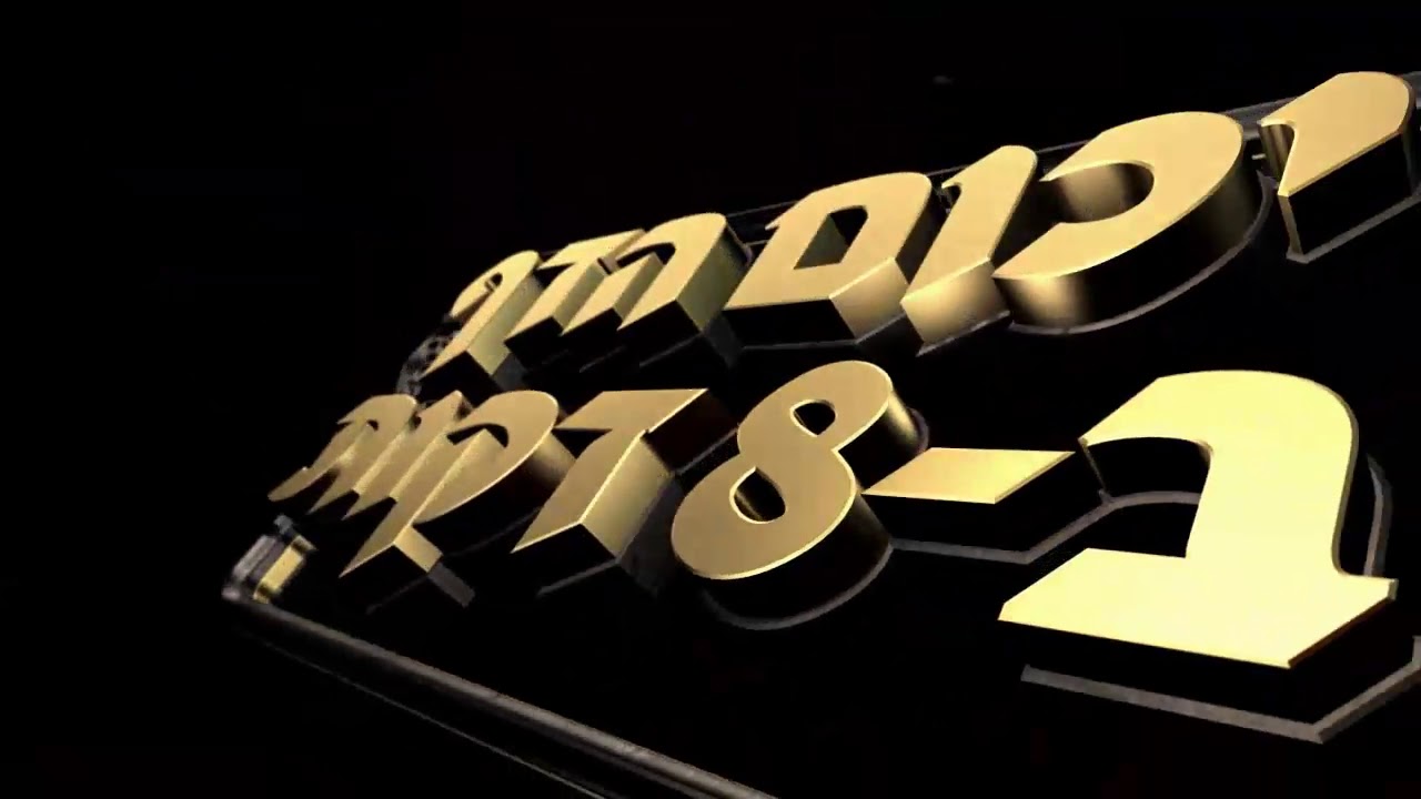 Hebrew סיכום הדף בעברית חולין דף קכז
