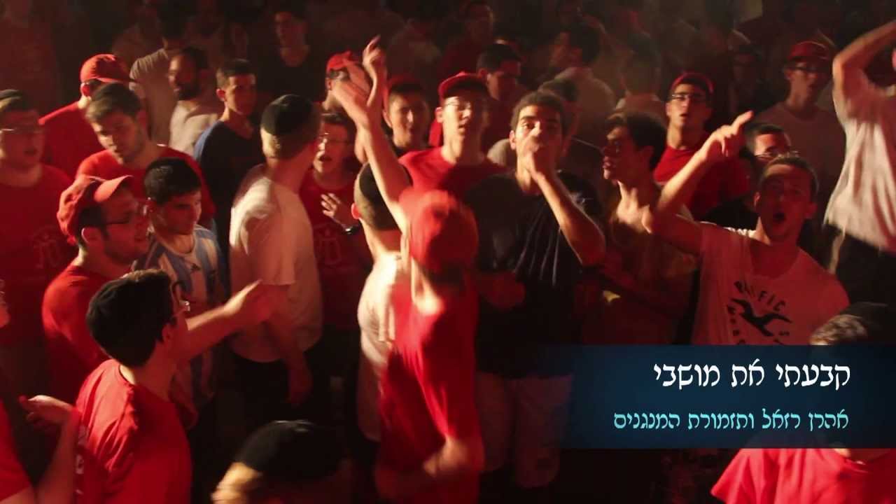 קבעתי את מושבי- אהרן רזאל ותזמורת המנגנים